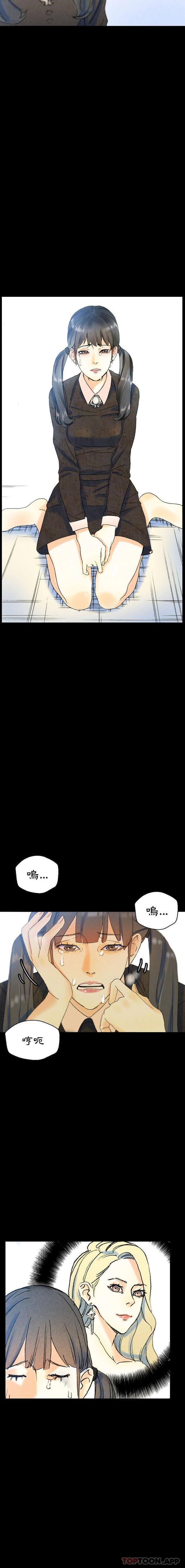 [Manhwa] Perfect lover development record Training, big tits, female students#[26P]-14