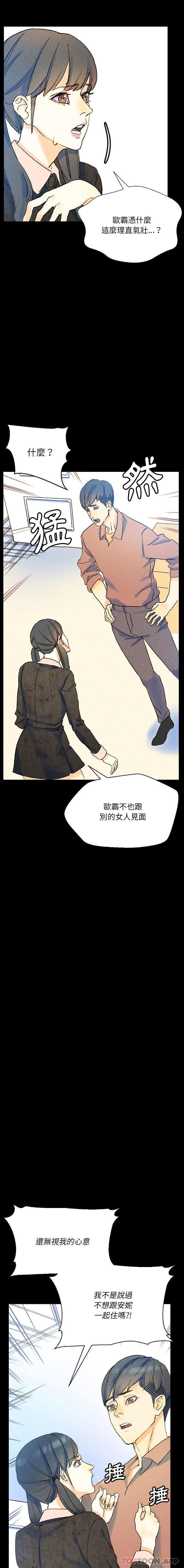 [Manhwa] Perfect lover development record Training, big tits, female students#[26P]-15