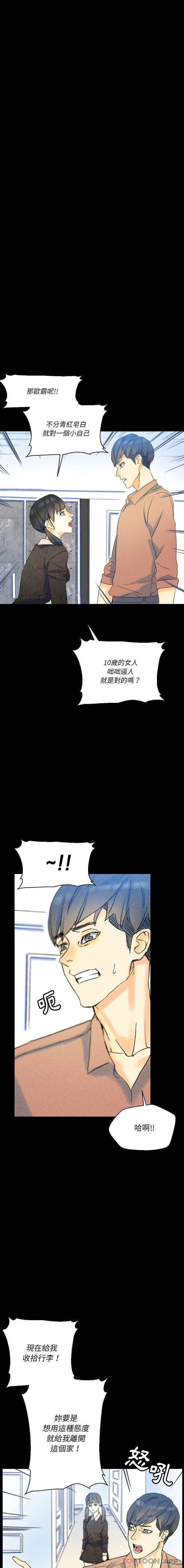 [Manhwa] Perfect lover development record Training, big tits, female students#[26P]-17