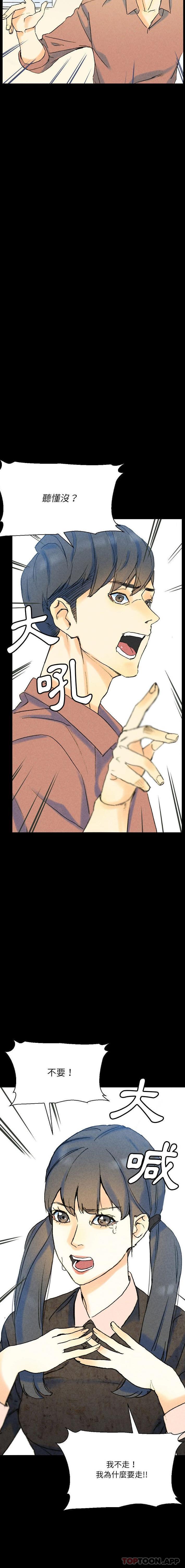[Manhwa] Perfect lover development record Training, big tits, female students#[26P]-18