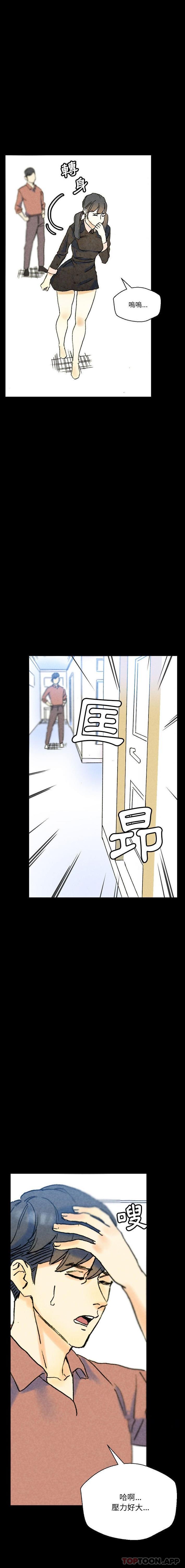 [Manhwa] Perfect lover development record Training, big tits, female students#[26P]-19
