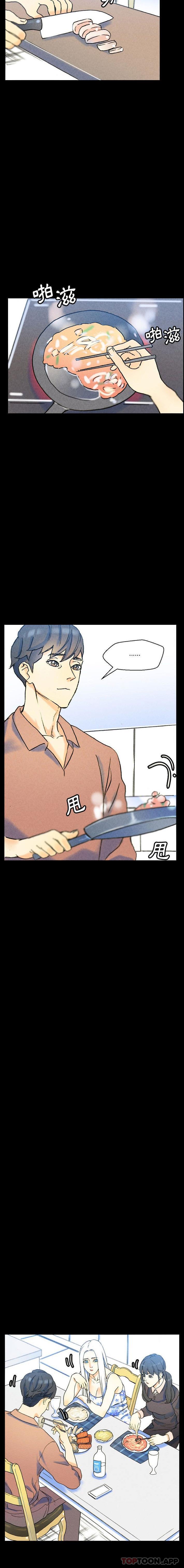 [Manhwa] Perfect lover development record Training, big tits, female students#[26P]-2