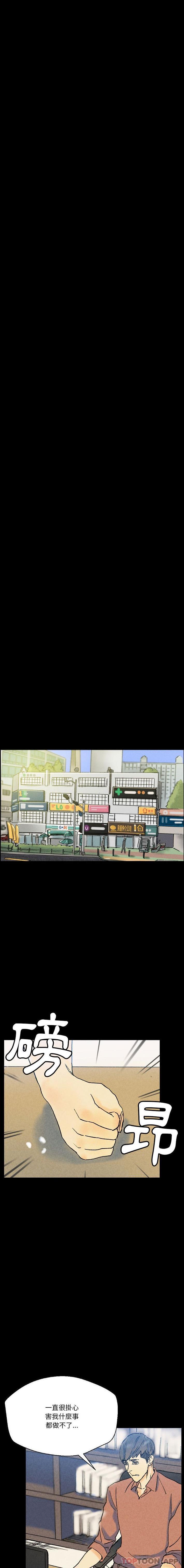 [Manhwa] Perfect lover development record Training, big tits, female students#[26P]-20