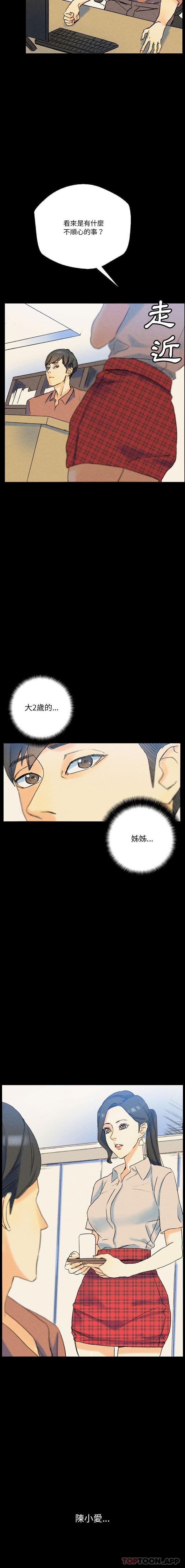[Manhwa] Perfect lover development record Training, big tits, female students#[26P]-21