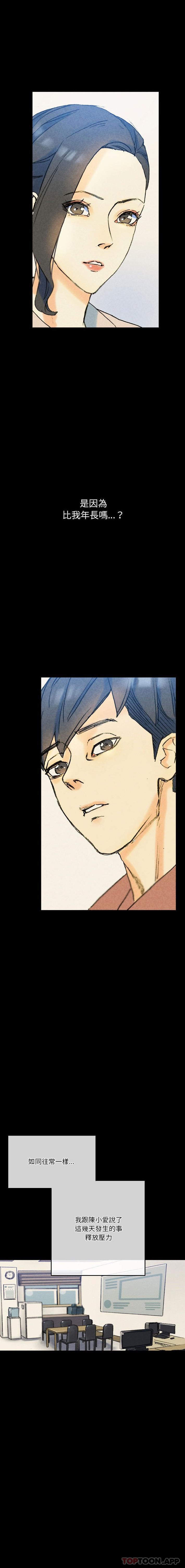 [Manhwa] Perfect lover development record Training, big tits, female students#[26P]-22