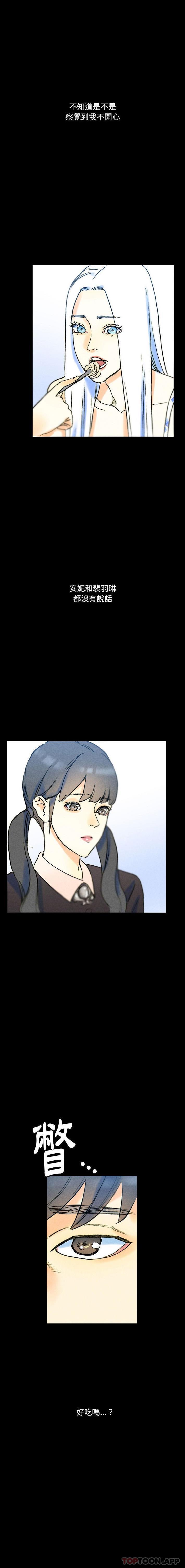 [Manhwa] Perfect lover development record Training, big tits, female students#[26P]-3