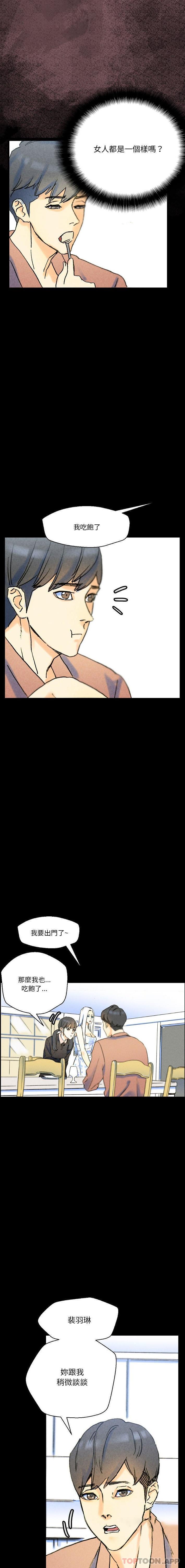 [Manhwa] Perfect lover development record Training, big tits, female students#[26P]-5