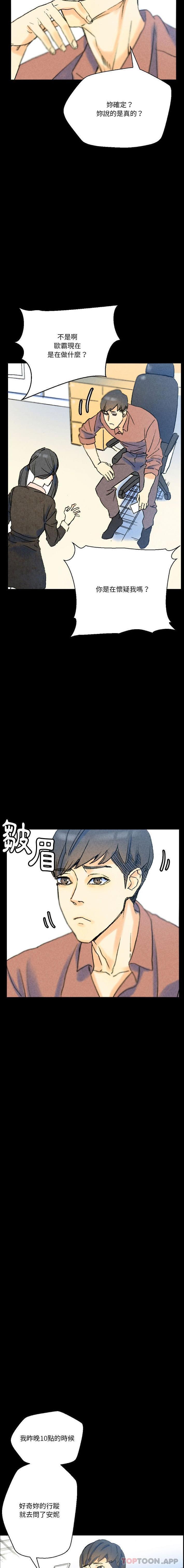 [Manhwa] Perfect lover development record Training, big tits, female students#[26P]-9