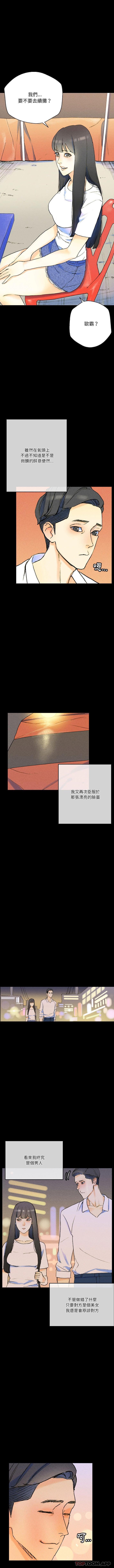 [Manhwa] Perfect lover development record Training, big tits, female students#[16P]-12