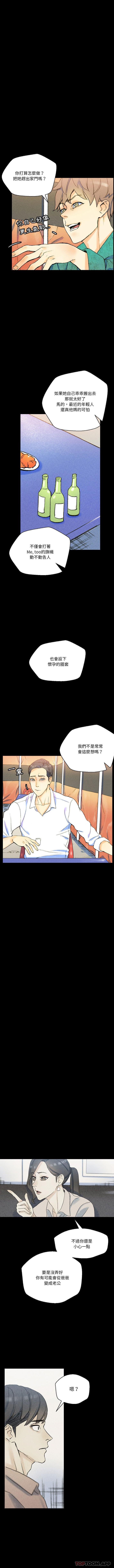 [Manhwa] Perfect lover development record Training, big tits, female students#[16P]-2