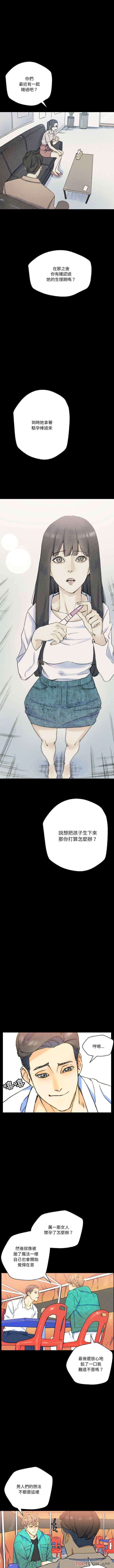 [Manhwa] Perfect lover development record Training, big tits, female students#[16P]-3