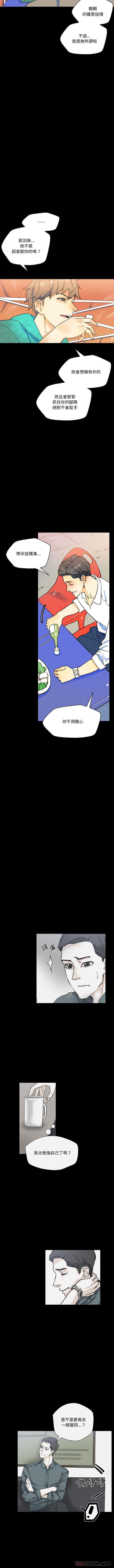[Manhwa] Perfect lover development record Training, big tits, female students#[16P]-4