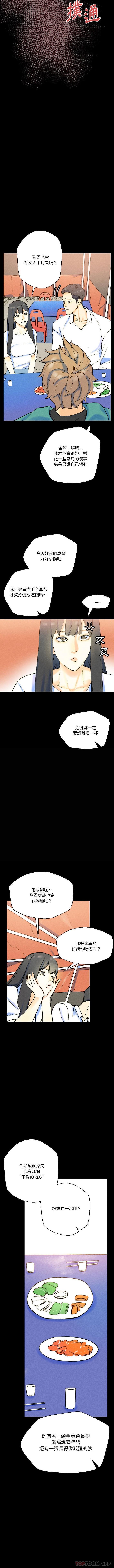 [Manhwa] Perfect lover development record Training, big tits, female students#[16P]-9