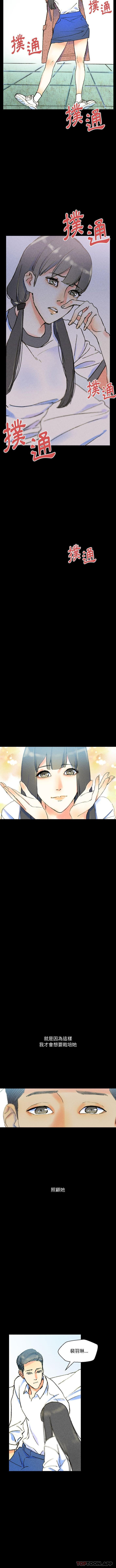 [Manhwa] Perfect lover development record Training, big tits, female students#[16P]-10