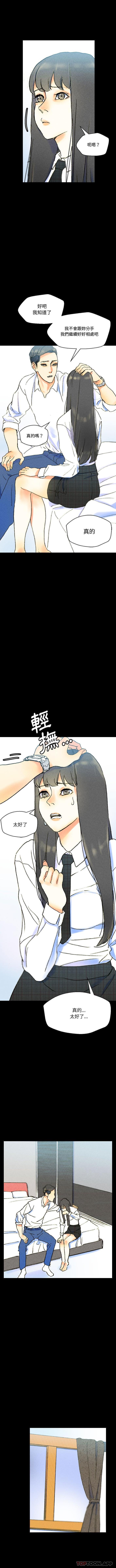 [Manhwa] Perfect lover development record Training, big tits, female students#[16P]-11