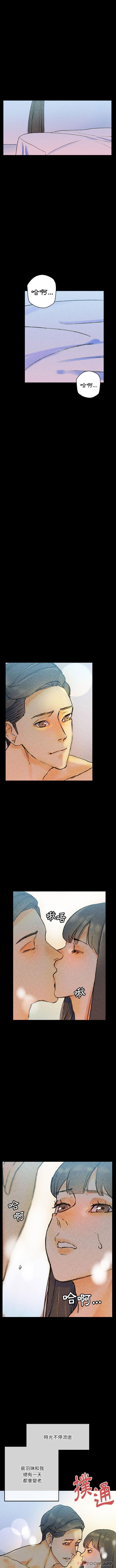 [Manhwa] Perfect lover development record Training, big tits, female students#[16P]-12