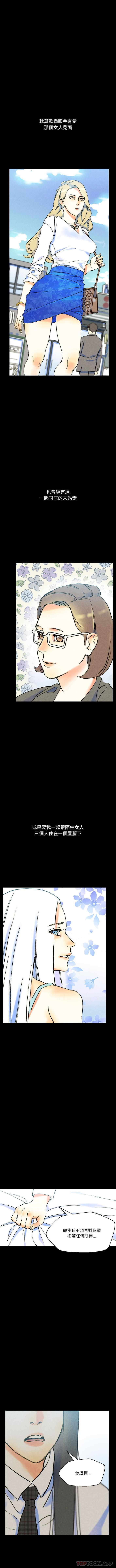 [Manhwa] Perfect lover development record Training, big tits, female students#[16P]-5