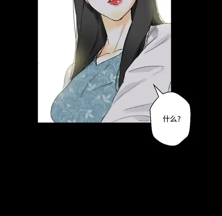 [Manhwa] Perfect lover development record Training, big tits, female students#[168P]-101