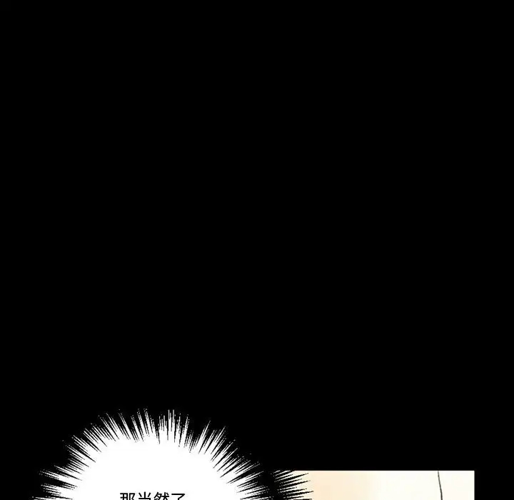 [Manhwa] Perfect lover development record Training, big tits, female students#[168P]-102