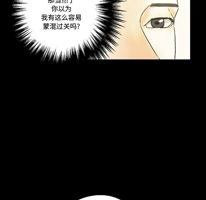 [Manhwa] Perfect lover development record Training, big tits, female students#[168P]-103