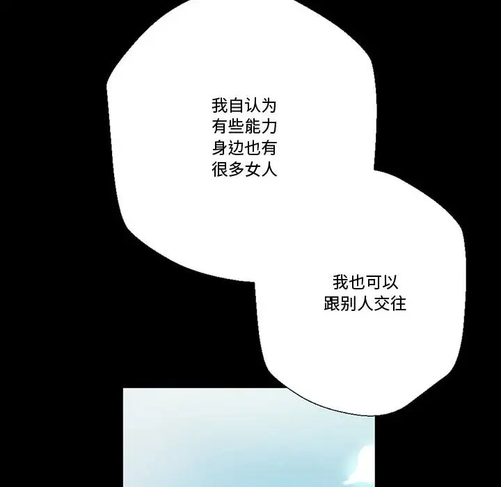 [Manhwa] Perfect lover development record Training, big tits, female students#[168P]-104
