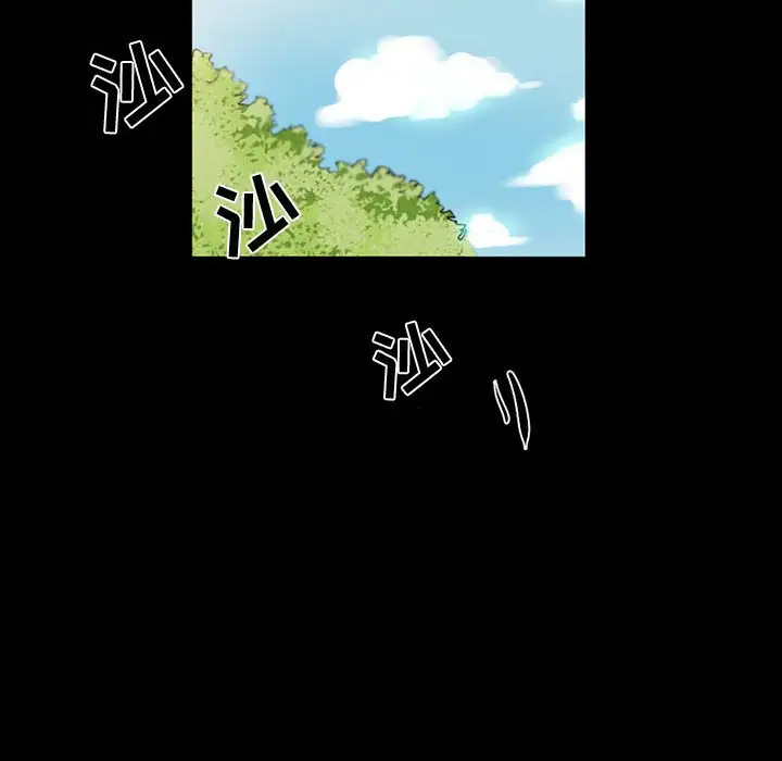 [Manhwa] Perfect lover development record Training, big tits, female students#[168P]-105