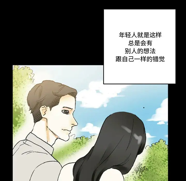[Manhwa] Perfect lover development record Training, big tits, female students#[168P]-108