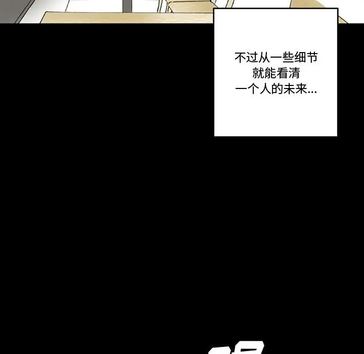 [Manhwa] Perfect lover development record Training, big tits, female students#[168P]-11