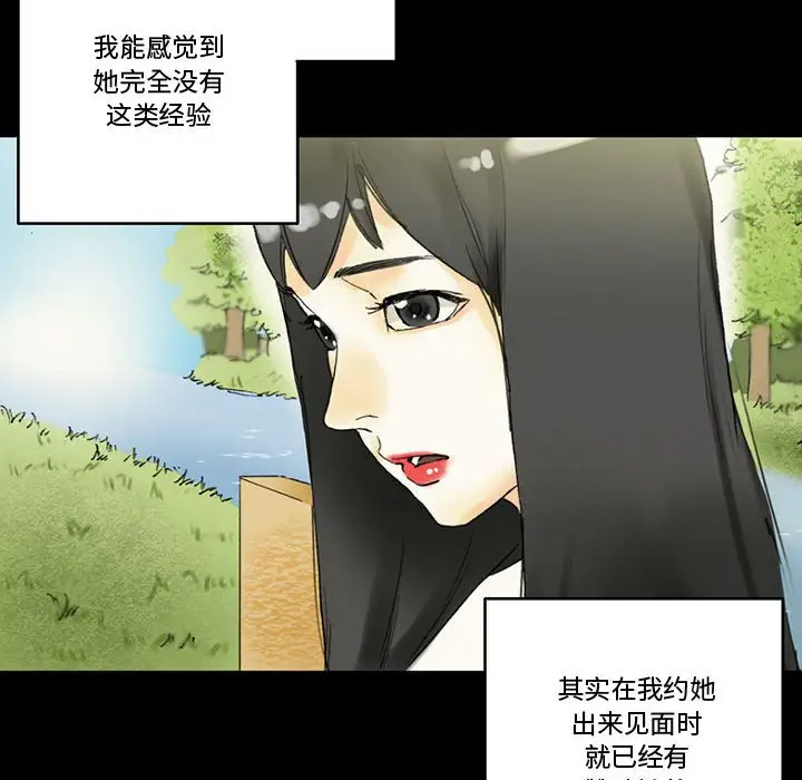 [Manhwa] Perfect lover development record Training, big tits, female students#[168P]-110
