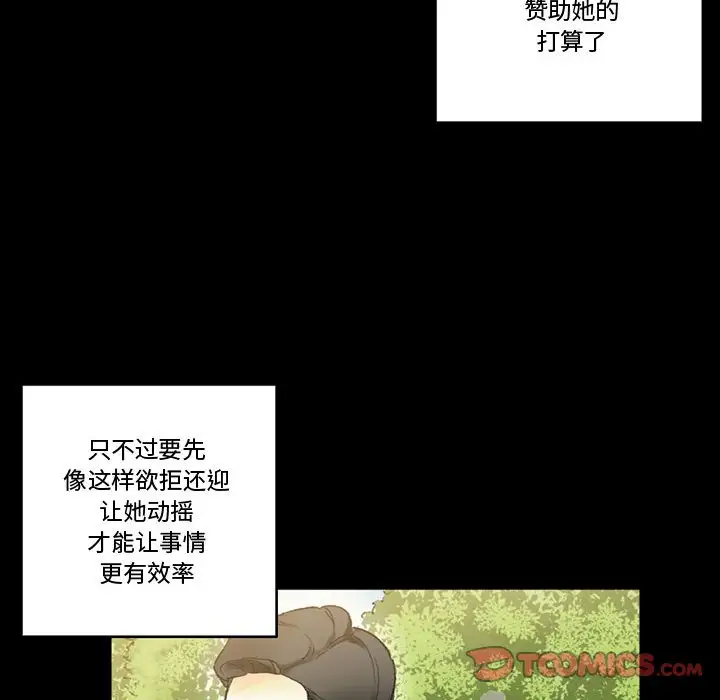 [Manhwa] Perfect lover development record Training, big tits, female students#[168P]-111