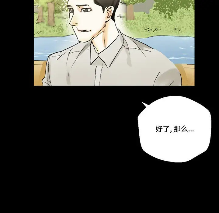 [Manhwa] Perfect lover development record Training, big tits, female students#[168P]-112