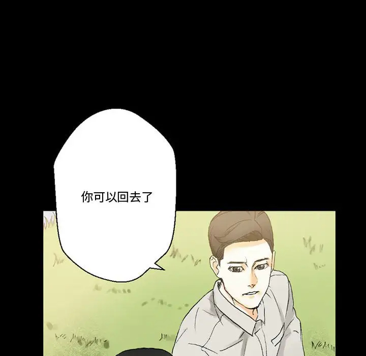 [Manhwa] Perfect lover development record Training, big tits, female students#[168P]-115