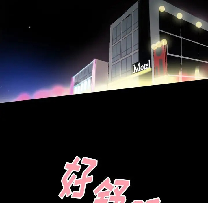 [Manhwa] Perfect lover development record Training, big tits, female students#[168P]-124