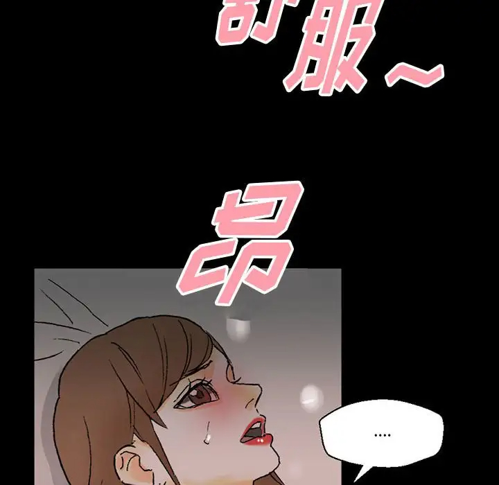 [Manhwa] Perfect lover development record Training, big tits, female students#[168P]-125