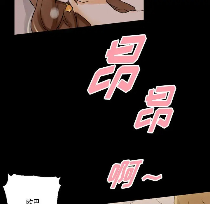 [Manhwa] Perfect lover development record Training, big tits, female students#[168P]-126
