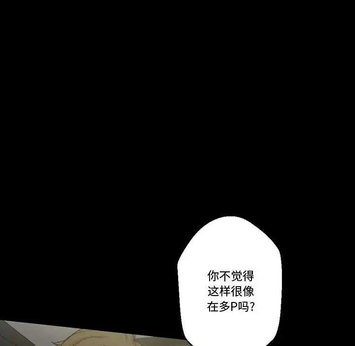 [Manhwa] Perfect lover development record Training, big tits, female students#[168P]-128
