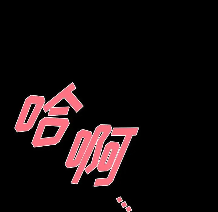 [Manhwa] Perfect lover development record Training, big tits, female students#[168P]-130