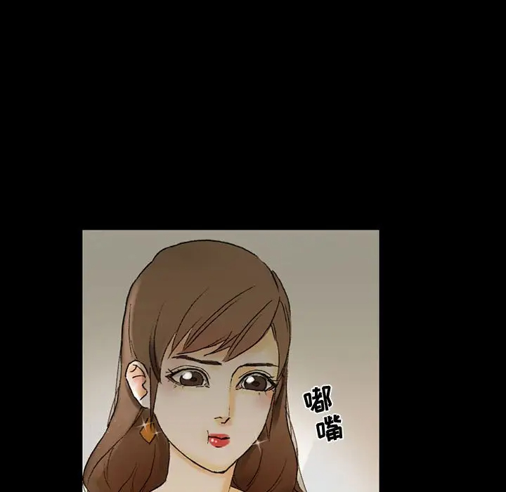 [Manhwa] Perfect lover development record Training, big tits, female students#[168P]-144