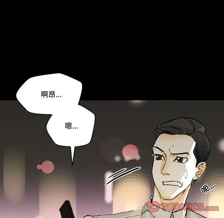 [Manhwa] Perfect lover development record Training, big tits, female students#[168P]-147