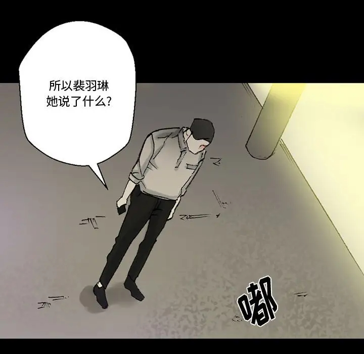 [Manhwa] Perfect lover development record Training, big tits, female students#[168P]-149