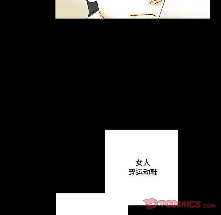 [Manhwa] Perfect lover development record Training, big tits, female students#[168P]-15