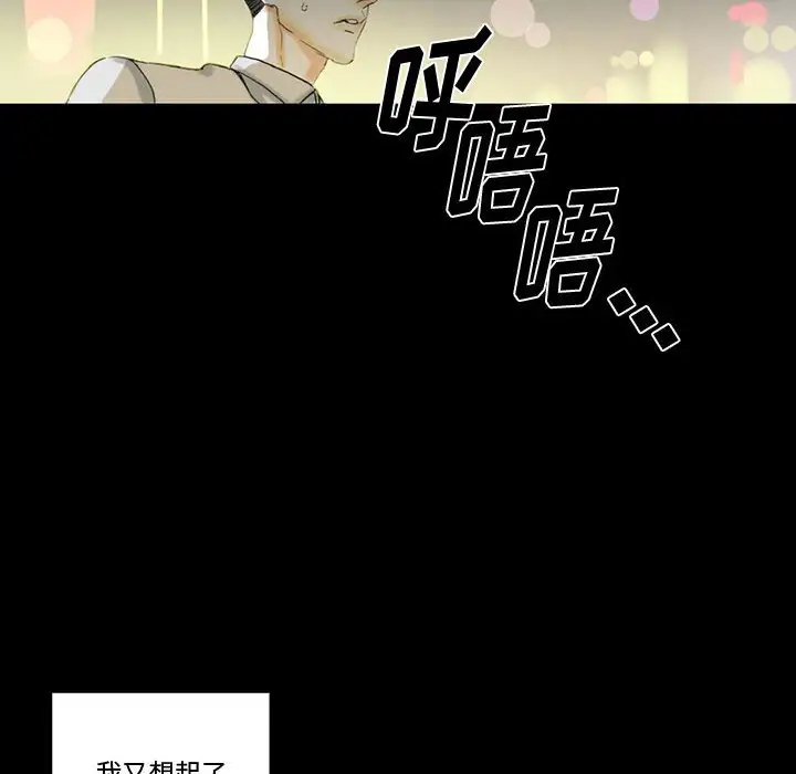 [Manhwa] Perfect lover development record Training, big tits, female students#[168P]-151
