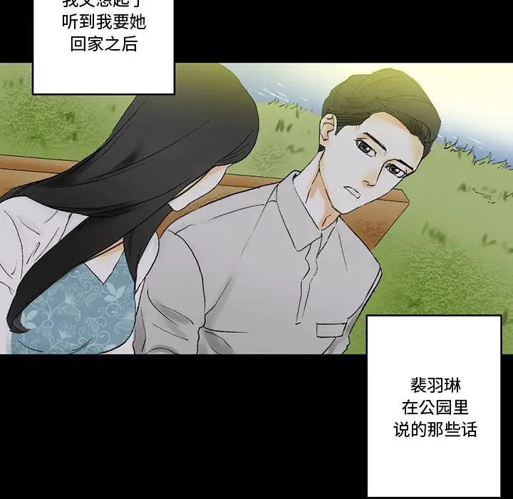 [Manhwa] Perfect lover development record Training, big tits, female students#[168P]-152