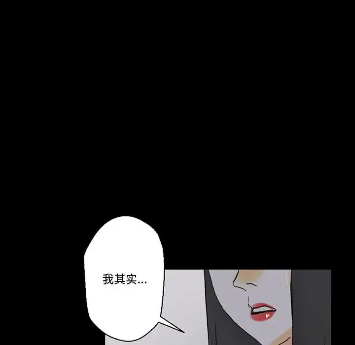 [Manhwa] Perfect lover development record Training, big tits, female students#[168P]-153