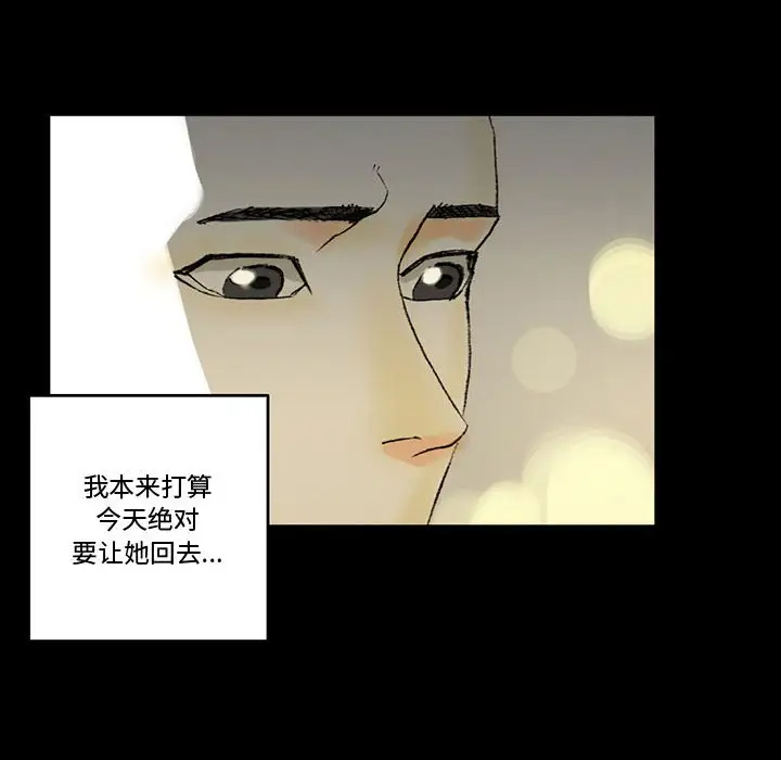 [Manhwa] Perfect lover development record Training, big tits, female students#[168P]-155
