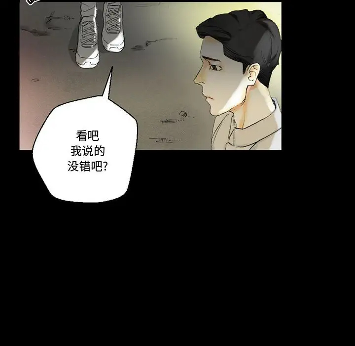 [Manhwa] Perfect lover development record Training, big tits, female students#[168P]-157