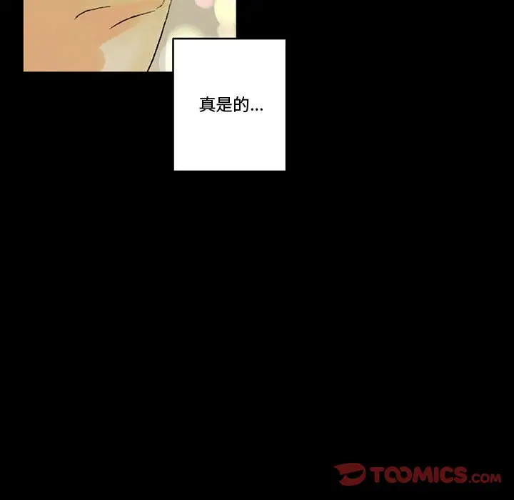 [Manhwa] Perfect lover development record Training, big tits, female students#[168P]-159