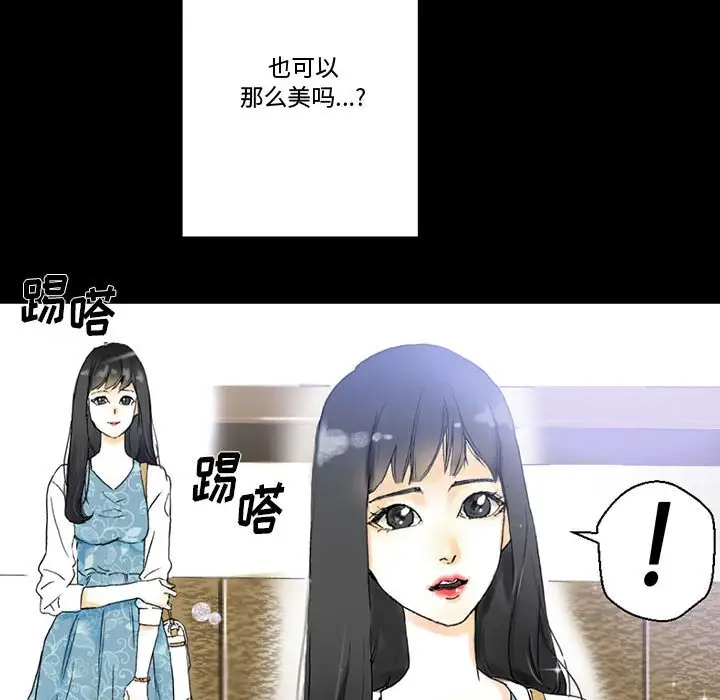 [Manhwa] Perfect lover development record Training, big tits, female students#[168P]-16