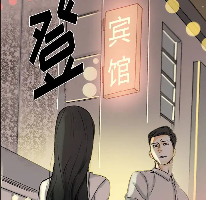 [Manhwa] Perfect lover development record Training, big tits, female students#[168P]-164
