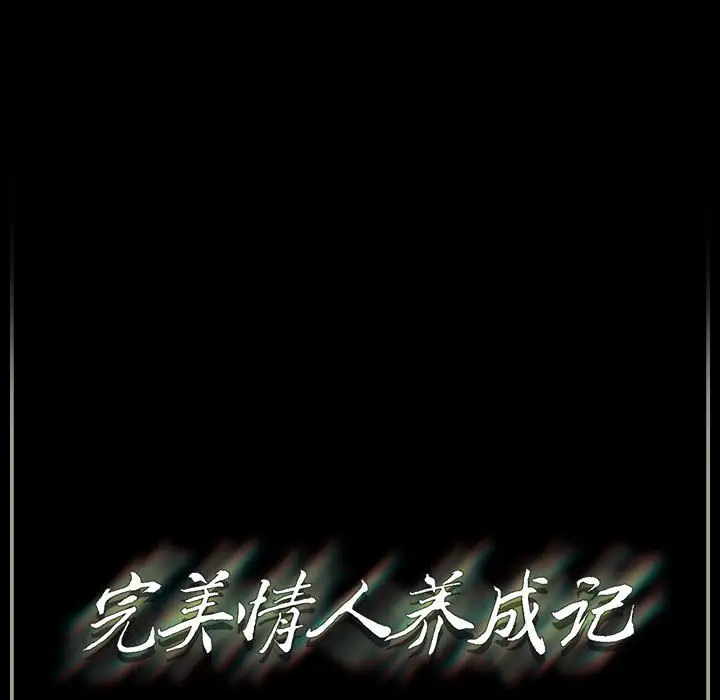 [Manhwa] Perfect lover development record Training, big tits, female students#[168P]-167